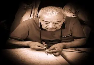 کتاب «مقدمه‌ای بر هنر گچ بری» منتشر شد