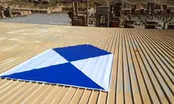 سپر آبی چیست؟