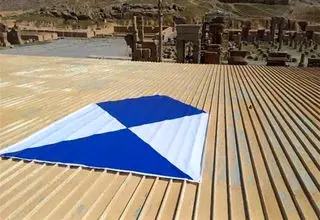 سپر آبی چیست؟