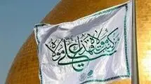 غدیریه های شعر معاصر در ایران
