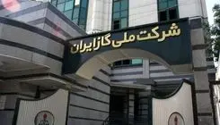اجرای طرح تبدیل رایگان گازسوز کردن خودروهای شخصی مدل ۱۳۹۴ و بالاتر