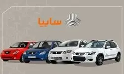 سایپا در آستانه حراج بزرگ؛ غول تجاری بیدار شد