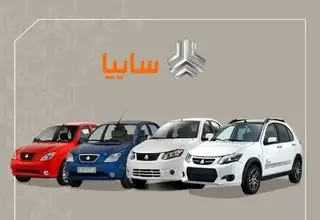 سایپا در آستانه حراج بزرگ؛ غول تجاری بیدار شد