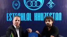 هافبک جنگنده سرخپوشان استقلالی شد