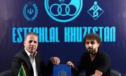 هافبک جنگنده سرخپوشان استقلالی شد