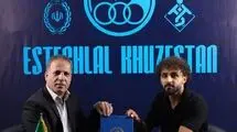 هافبک جنگنده سرخپوشان استقلالی شد