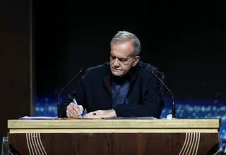 نماینده جدید رئیس‌جمهور در هیئت امنای دانشگاه اهل‌بیت(ع) منصوب شد