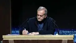 نماینده جدید رئیس‌جمهور در هیئت امنای دانشگاه اهل‌بیت(ع) منصوب شد