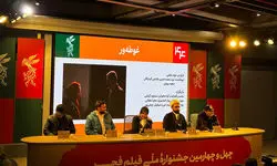 کارگردان روحانی «غوطه‌ور»: سینما برای من یک ابزار تبلیغاتی نوین است