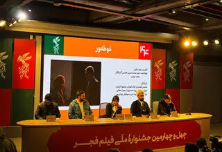کارگردان روحانی «غوطه‌ور»: سینما برای من یک ابزار تبلیغاتی نوین است