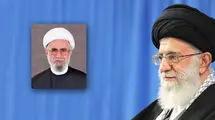 انتصاب دبیرکل مجمع جهانی اهل‌بیت علیهم‌السلام