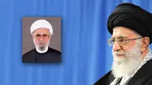 انتصاب دبیرکل مجمع جهانی اهل‌بیت علیهم‌السلام