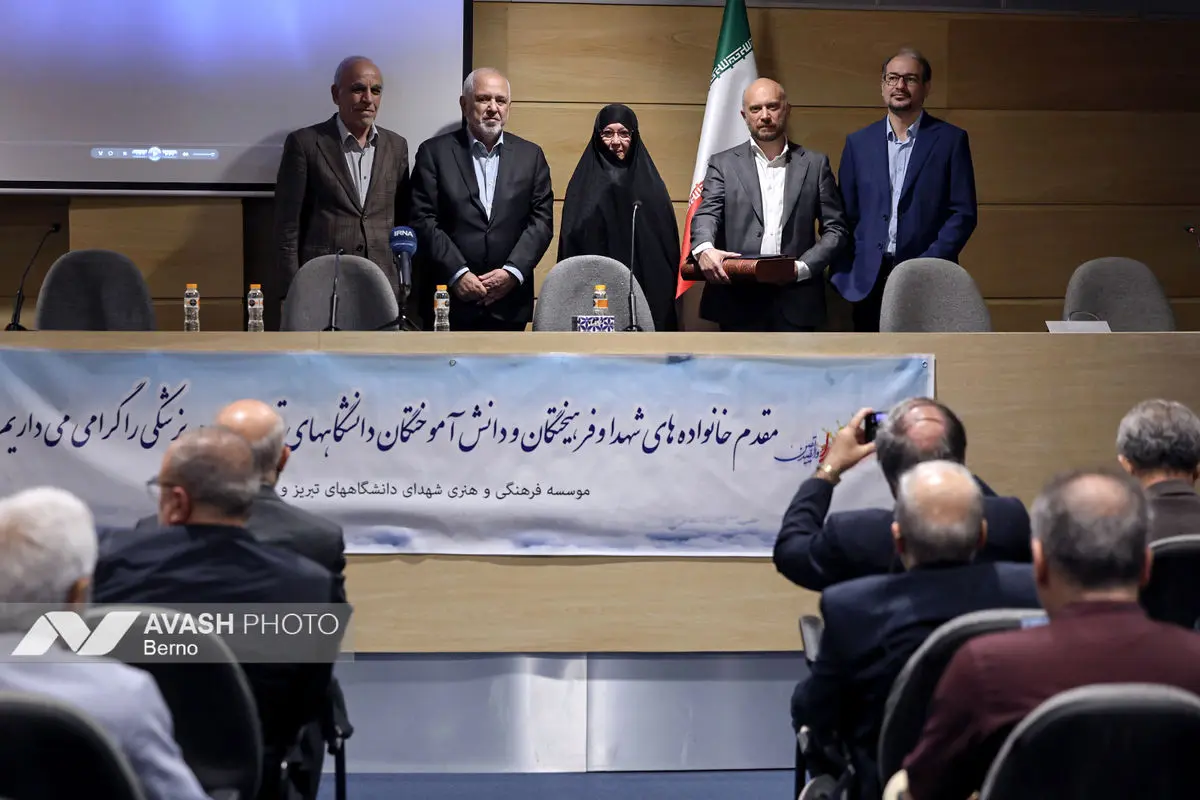 پنجاه و هشتمین گردهمایی یاران و دانش آموختگان دانشگاه تبریز