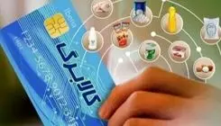 افزایش اعتبار کالابرگ دهک‌های اول تا سوم از مبلغ ۵۰۰ به ۶۲۰ هزارتومان