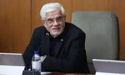 عارف: به دو سال آینده خوش‌بینم اما برای بدترین شرایط آماد‌ه‌ایم