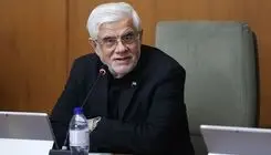 عارف: به دو سال آینده خوش‌بینم اما برای بدترین شرایط آماد‌ه‌ایم