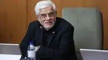 عارف: به دو سال آینده خوش‌بینم اما برای بدترین شرایط آماد‌ه‌ایم