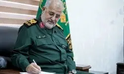 فرمانده کل سپاه پاسداران پیام صادر کرد 