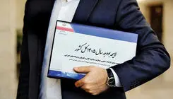 رمزگشایی از اصلاحات بودجه ۱۴۰۵ در ایستکاه مجلس