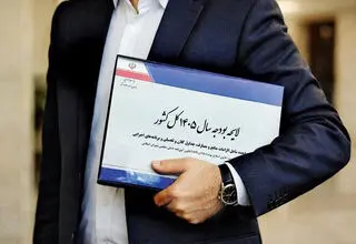 رمزگشایی از اصلاحات بودجه ۱۴۰۵ در ایستکاه مجلس