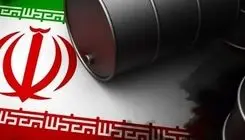 ایران در زمره ۱۰ دارنده بزرگ ذخایر استراتژیک نفت جهان