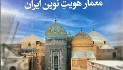 شماره جدید نشریه نیم‌روز منتشر شد