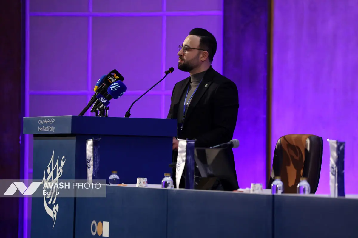 اولین کنگره حزب عهد‌ایران