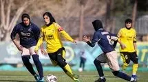 اعلام برنامه هفته نخست لیگ برتر فوتبال زنان