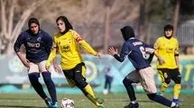 اعلام برنامه هفته نخست لیگ برتر فوتبال زنان