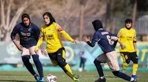 اعلام برنامه هفته نخست لیگ برتر فوتبال زنان