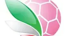 لحظه شماری برای آغاز هیجان در فوتبال زنان