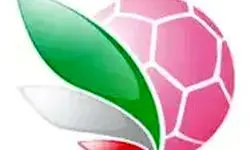 لحظه شماری برای آغاز هیجان در فوتبال زنان