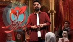 معرفی ویژه برنامه یلدایی شبکه سه با اجرای ایمان قیاسی