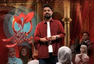 معرفی ویژه برنامه یلدایی شبکه سه با اجرای ایمان قیاسی