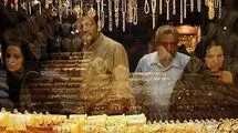 اعلام قیمت طلا و سکه در بازار؛ هر گرم طلای ۱۸ عیار ۱۹ میلیون و ۴۸۳ هزار تومان