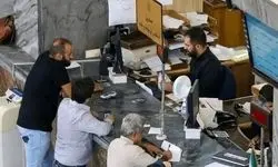 ساعت کاری بانک‌ها و موسسات دولتی تغییر کرد