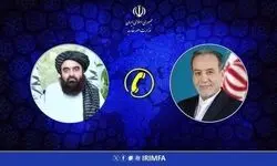 رایزنی عراقچی با وزیر خارجه افغانستان درباره حقابه‌های ایران