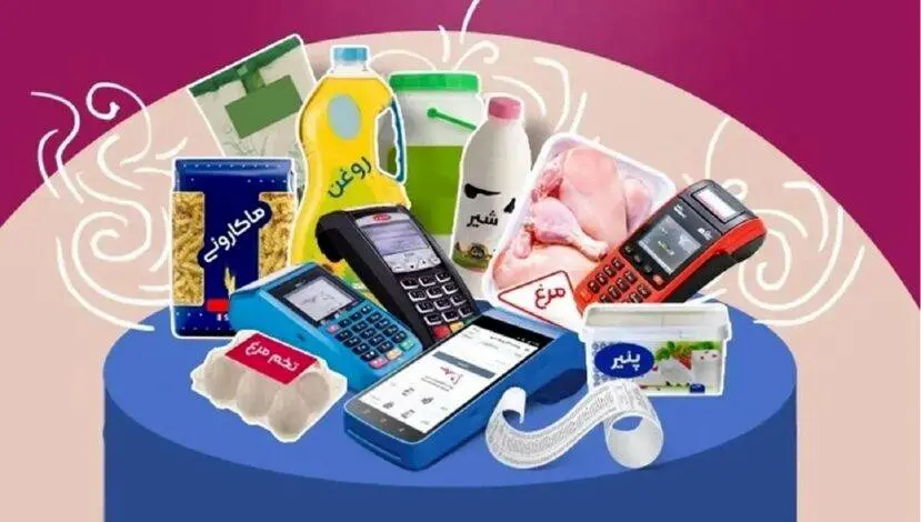 تشریح جزئیات استفاده از کالابرگ الکترونیکی+فیلم