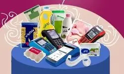 تشریح جزئیات استفاده از کالابرگ الکترونیکی+فیلم