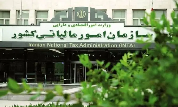 کدام فعالیتها از پرداخت مالیات معاف شدند؟
