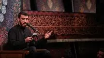 مداحی شب هشتم محرم با نوای مهدی رسولی
