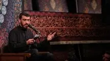 مداحی شب هشتم محرم با نوای مهدی رسولی