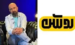 چراغ «روشن» خاموش شد/ توقف برنامه علی میرمیرانی