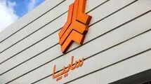 چک برگشتی شرکت سایپا به  ۱۱ هزار میلیارد تومان رسید!