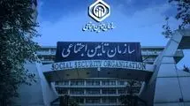 فوری
 سازمان تامین اجتماعی بالاخره در مورد پرداخت عیدی بازنشستگان شفاف سازی کرد 