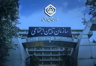 فوری
 سازمان تامین اجتماعی بالاخره در مورد پرداخت عیدی بازنشستگان شفاف سازی کرد 