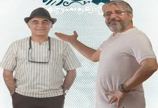 رکورد 20 میلیاردی یک نمایش 