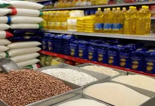 قیمت رسمی لوبیا چیتی اعلام شد (۱۷ شهریور ۱۴۰۴)