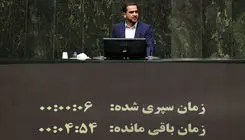 سخنگوی کمیسیون تلفیق: انتشار اوراق برای سال آینده نسبت به قبل کاهش قابل توجهی دارد