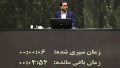 سخنگوی کمیسیون تلفیق: انتشار اوراق برای سال آینده نسبت به قبل کاهش قابل توجهی دارد